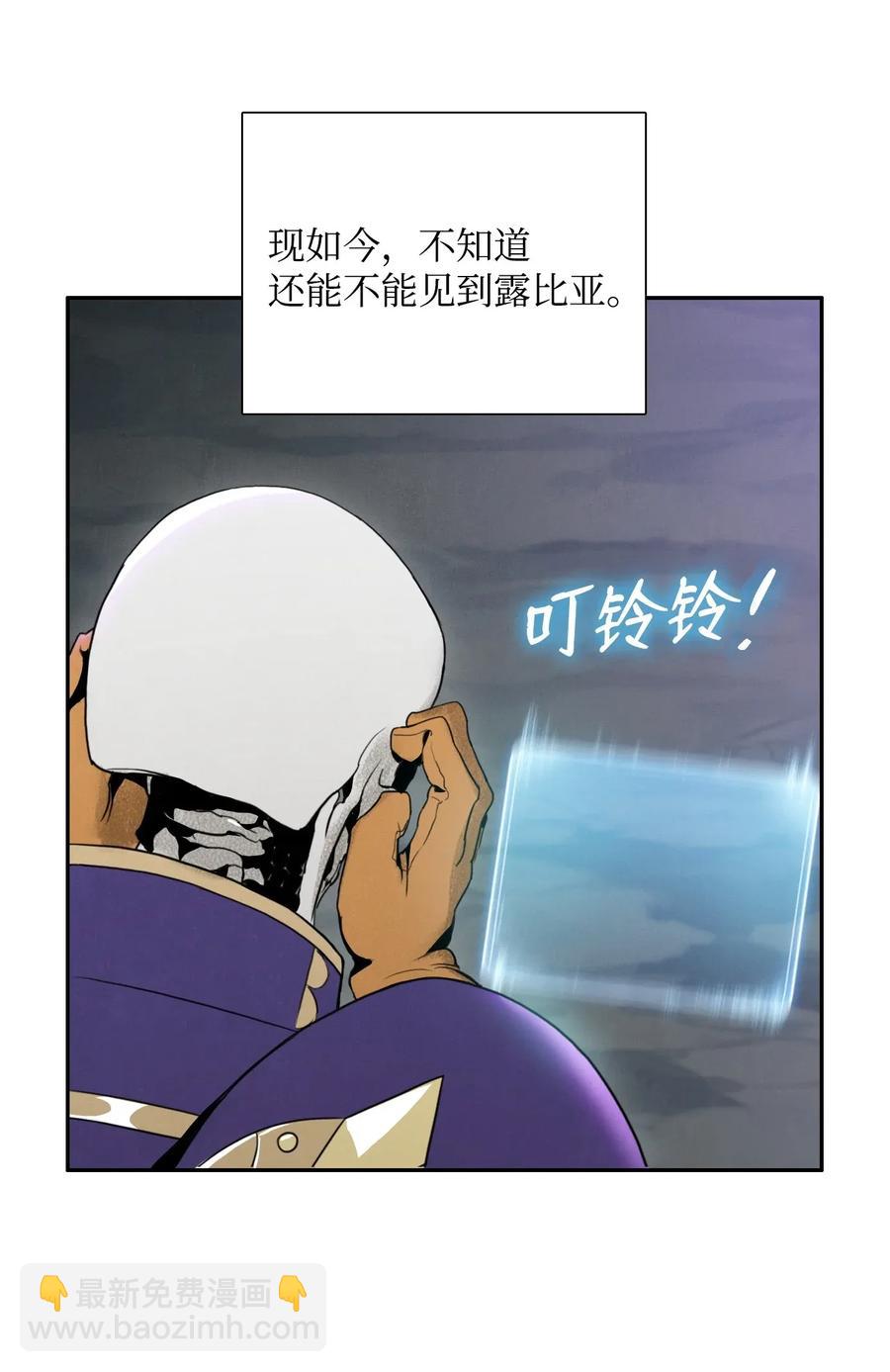 23 留下遗憾的地方(1/2)-第23话
