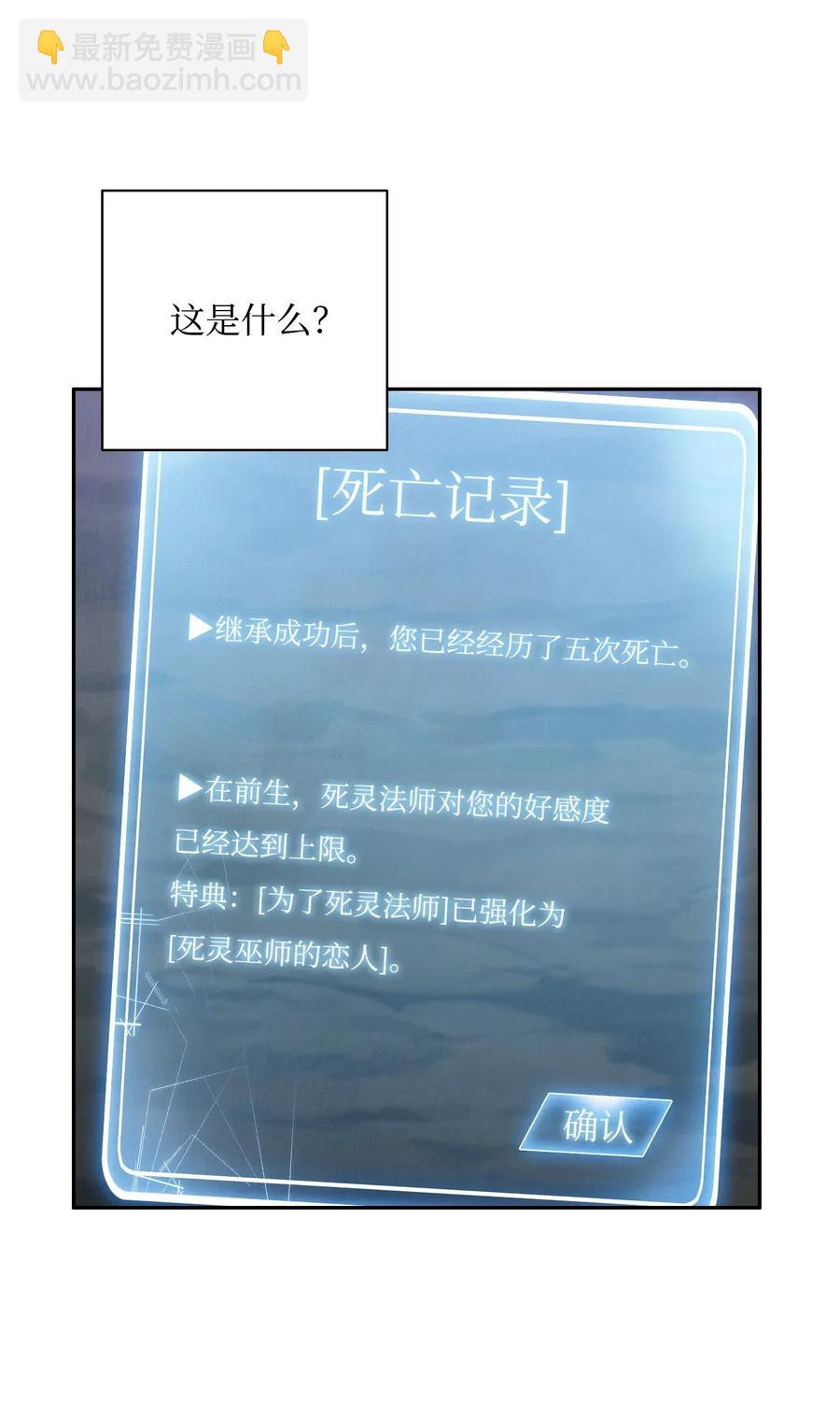 23 留下遗憾的地方(1/2)-第23话