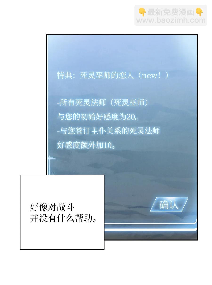 23 留下遗憾的地方(1/2)-第23话