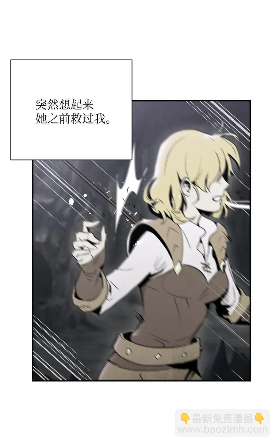 23 留下遗憾的地方(1/2)-第23话