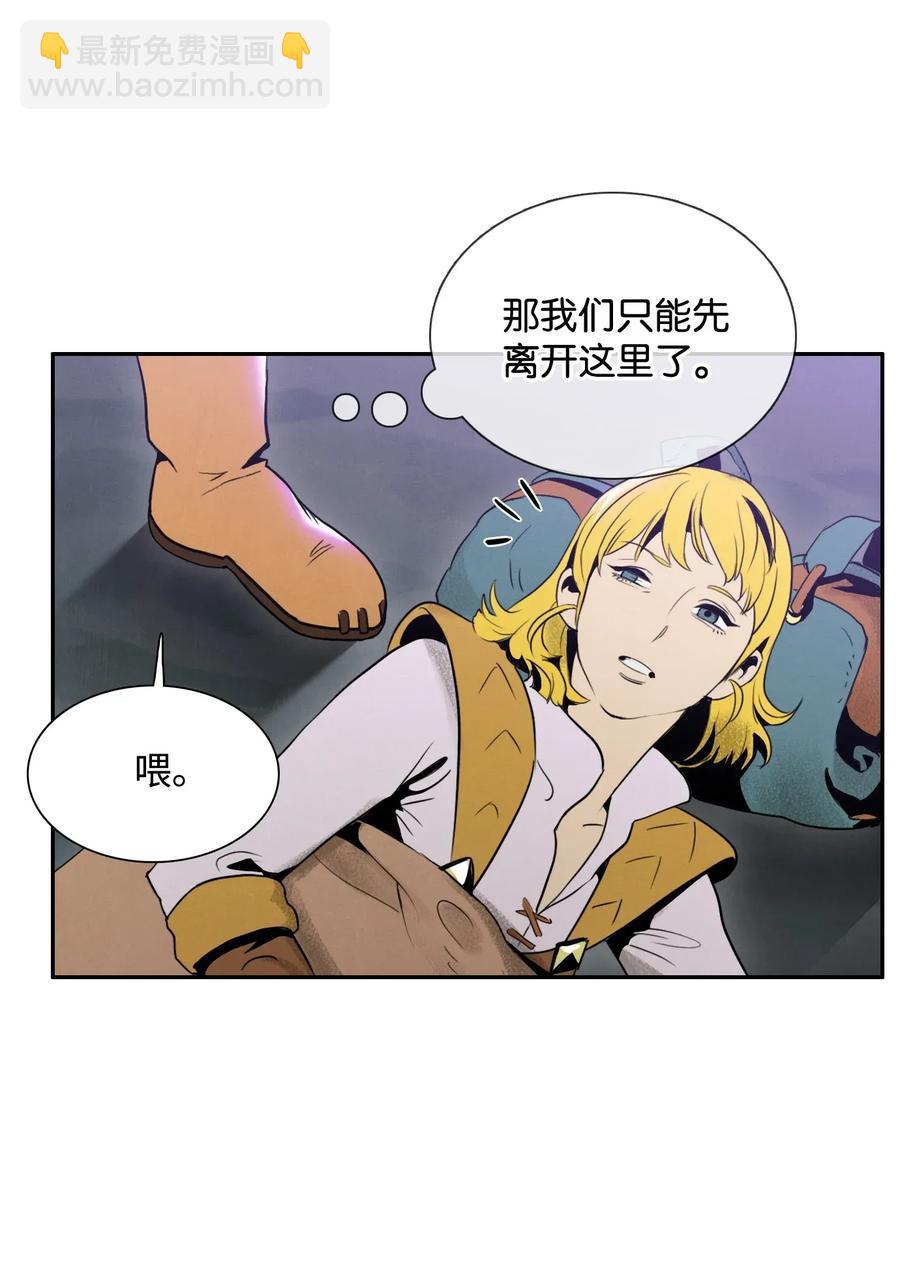 23 留下遗憾的地方(1/2)-第23话