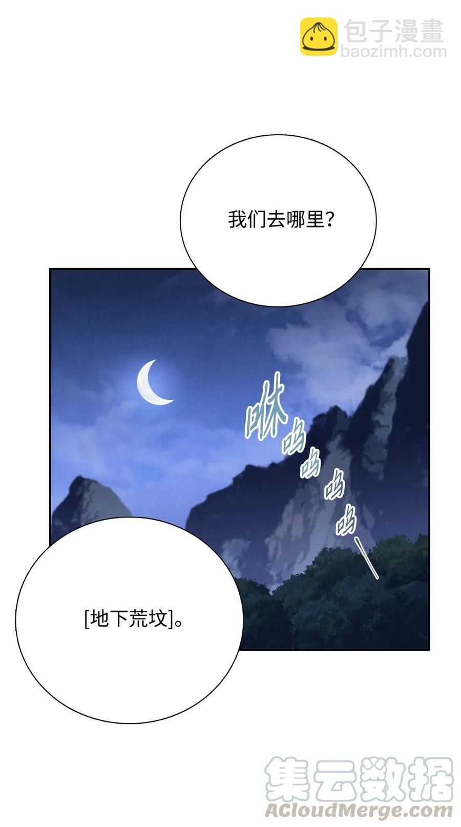 23 留下遗憾的地方(1/2)-第23话