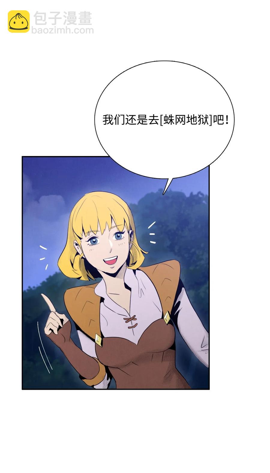 23 留下遗憾的地方(1/2)-第23话