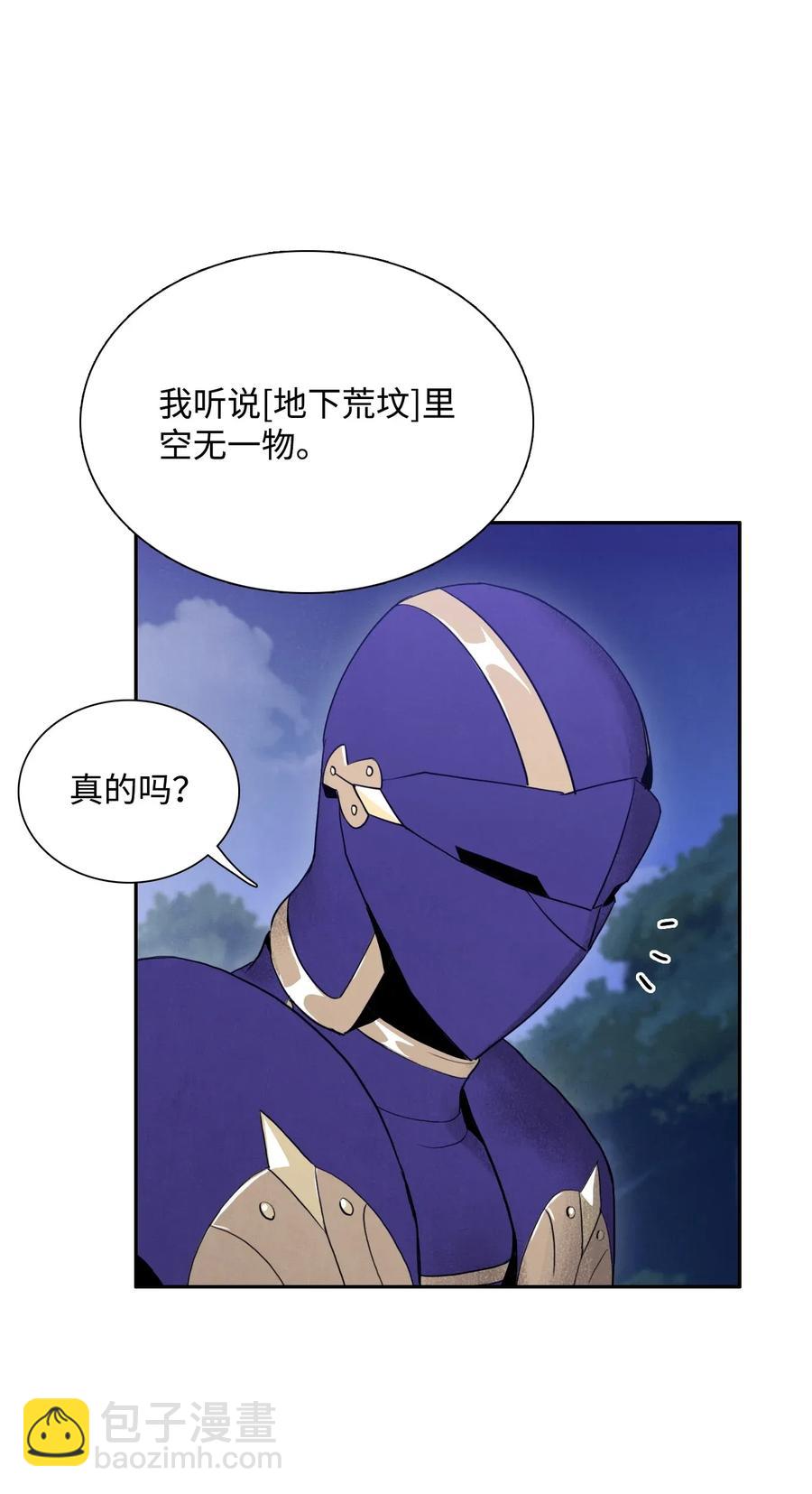23 留下遗憾的地方(1/2)-第23话