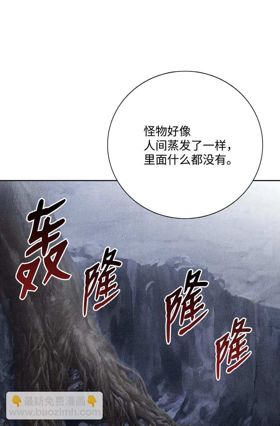 23 留下遗憾的地方(1/2)-第23话