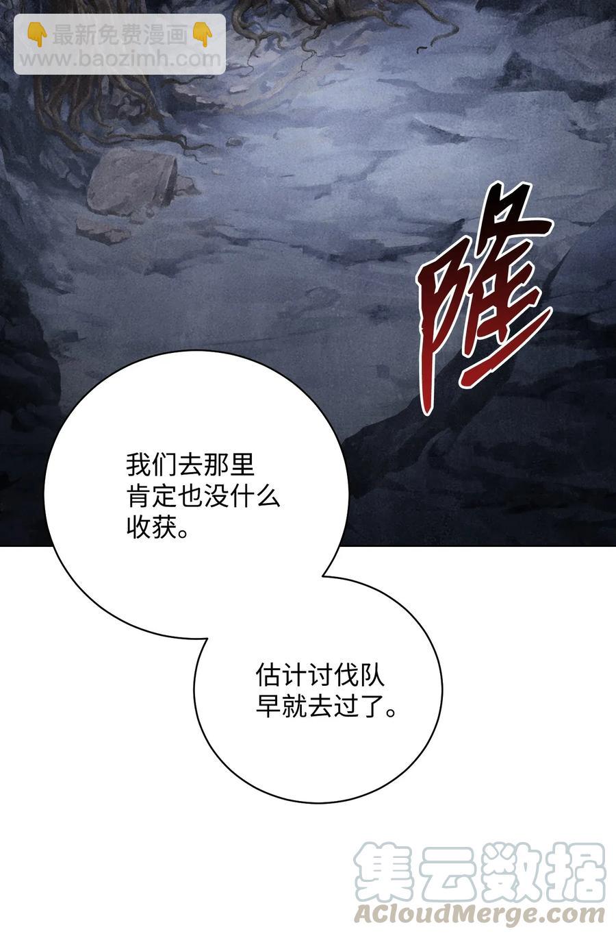 23 留下遗憾的地方(1/2)-第23话
