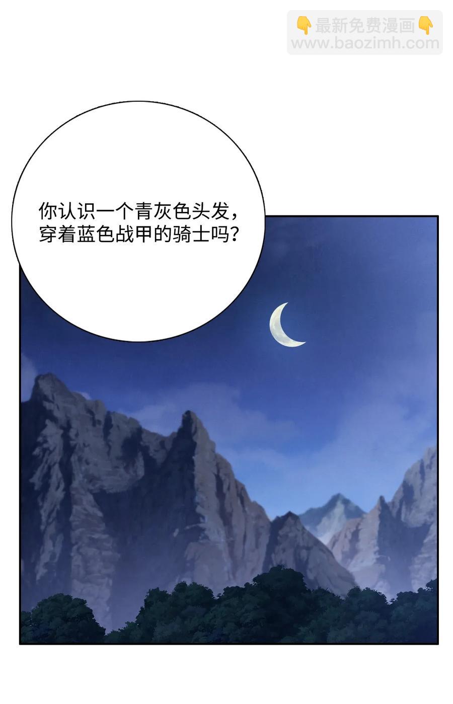 23 留下遗憾的地方(1/2)-第23话