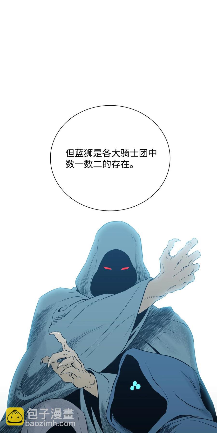 23 留下遗憾的地方(1/2)-第23话