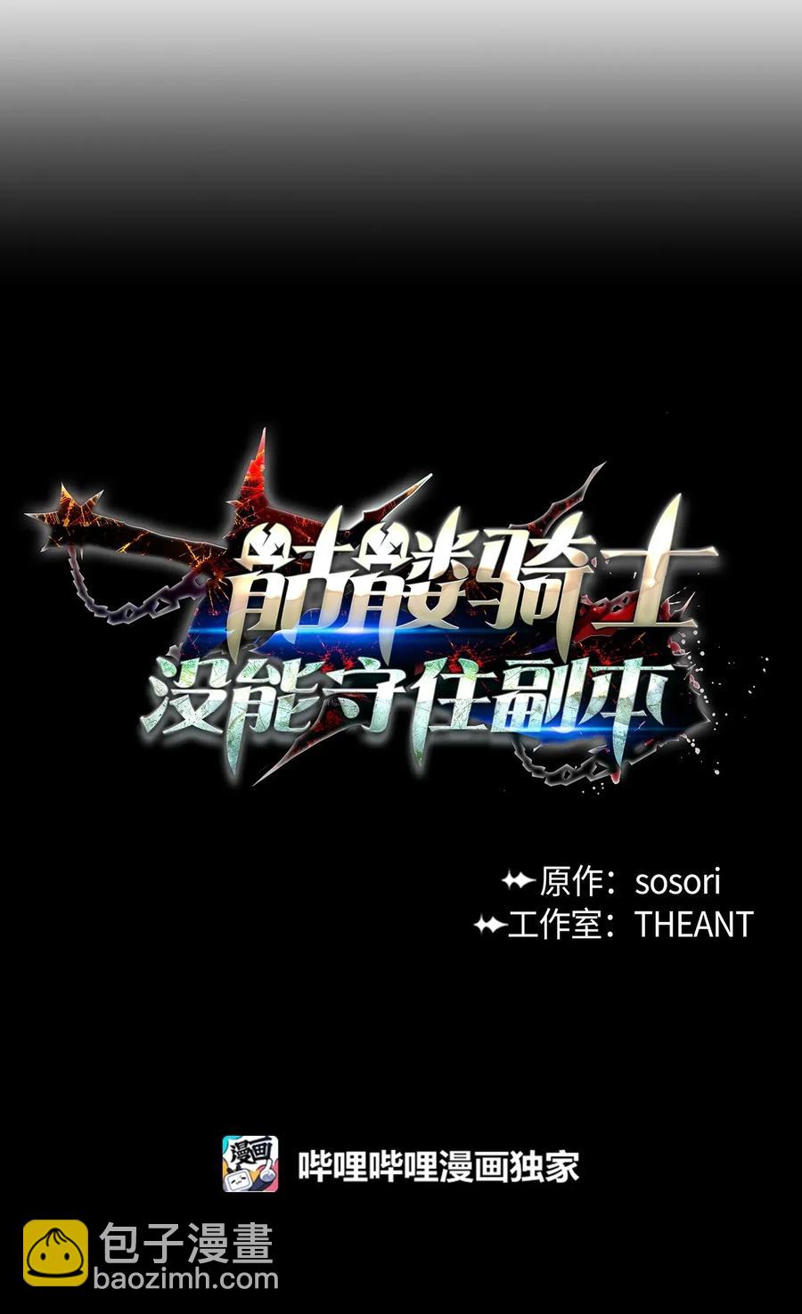 23 留下遗憾的地方(1/2)-第23话