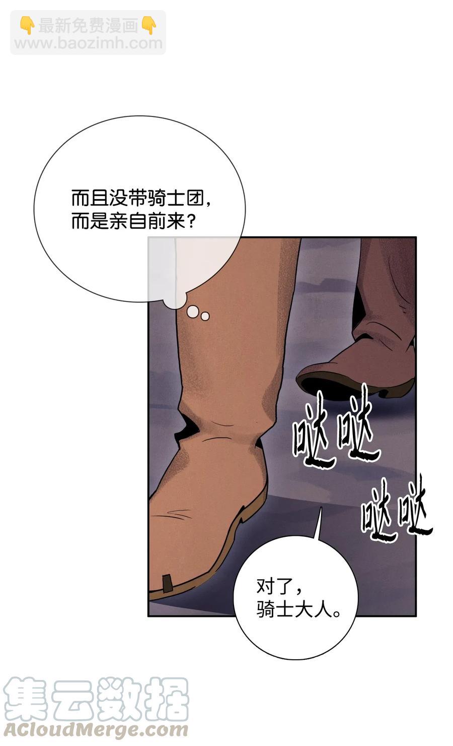 23 留下遗憾的地方(1/2)-第23话