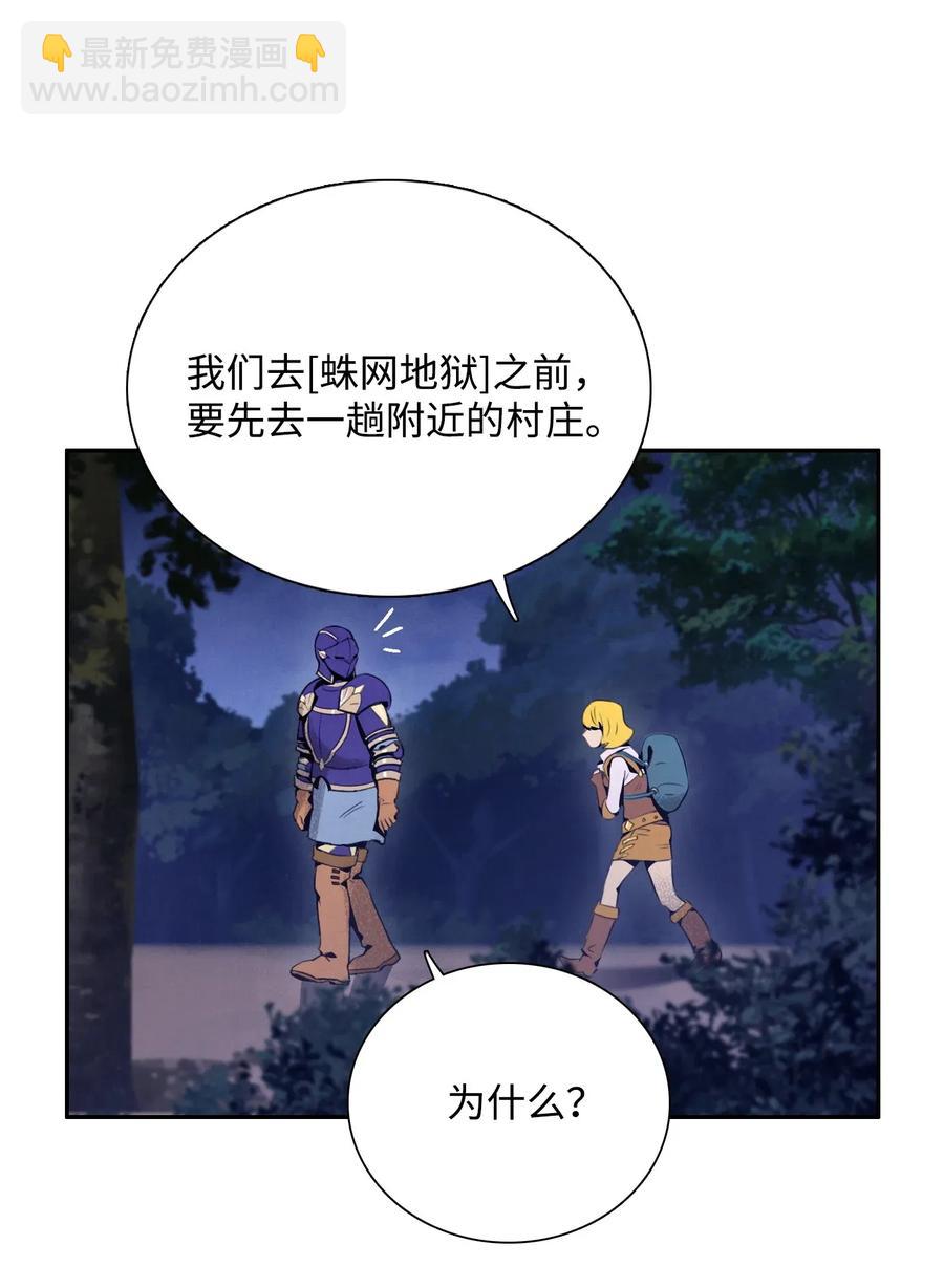 23 留下遗憾的地方(1/2)-第23话