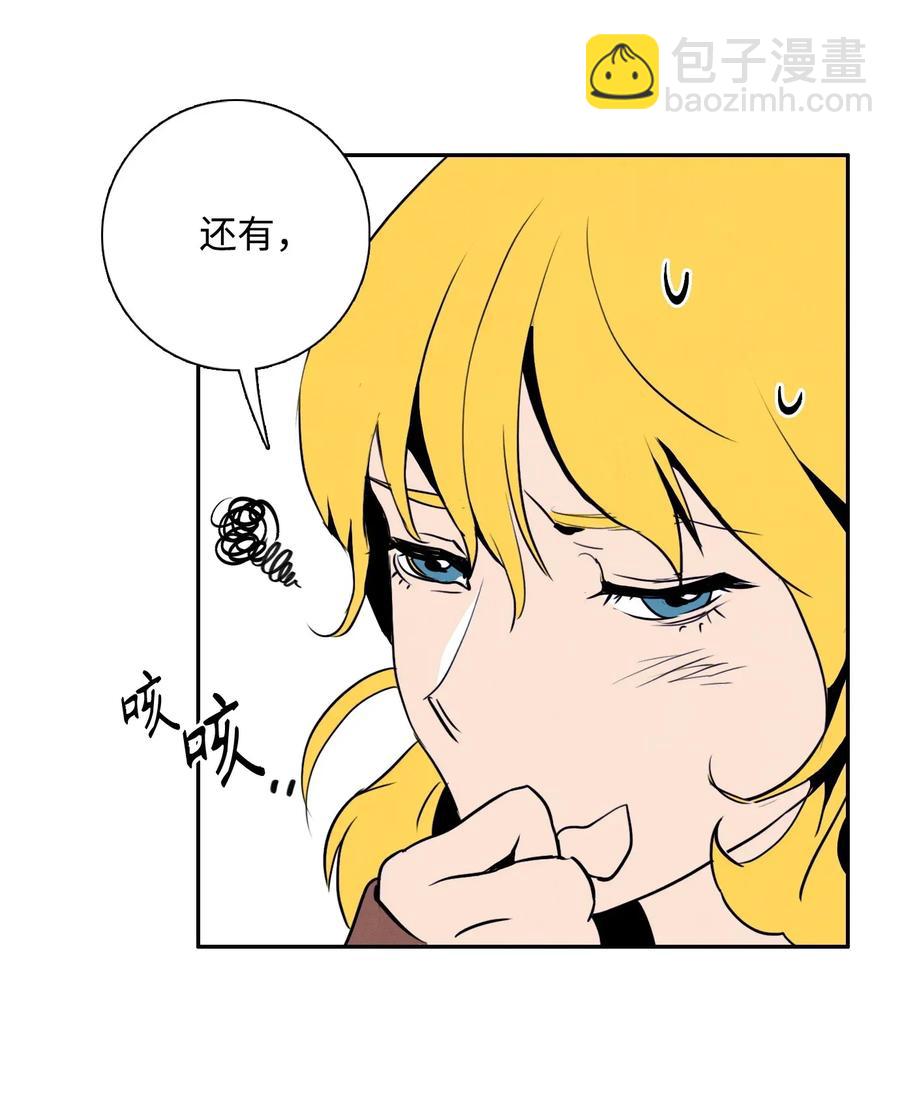 23 留下遗憾的地方(1/2)-第23话