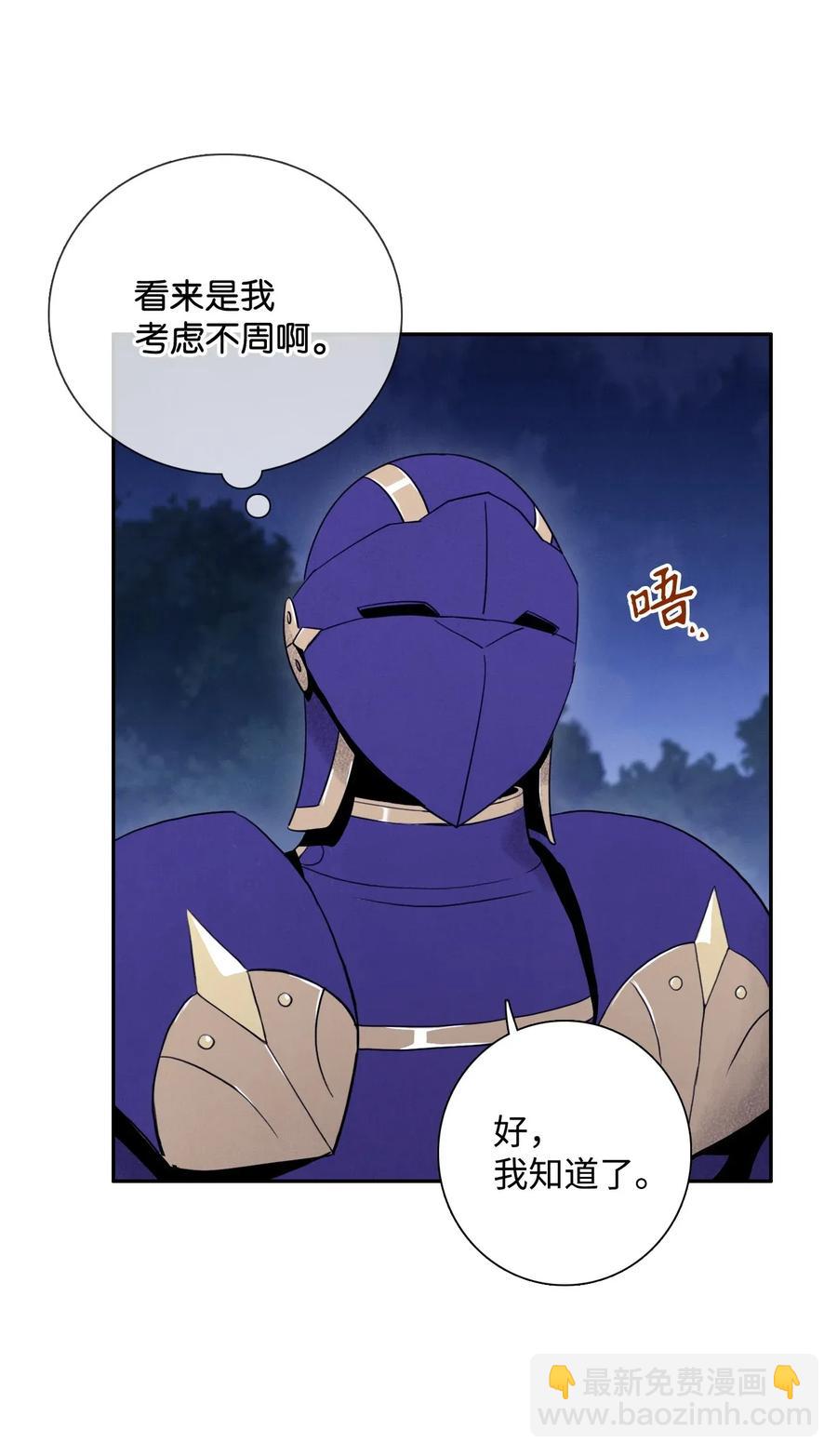 23 留下遗憾的地方(1/2)-第23话