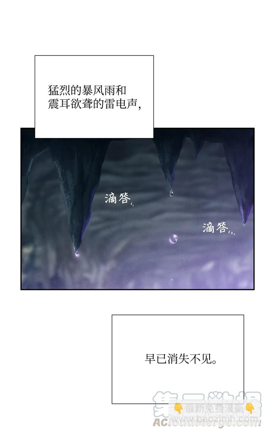 23 留下遗憾的地方(1/2)-第23话