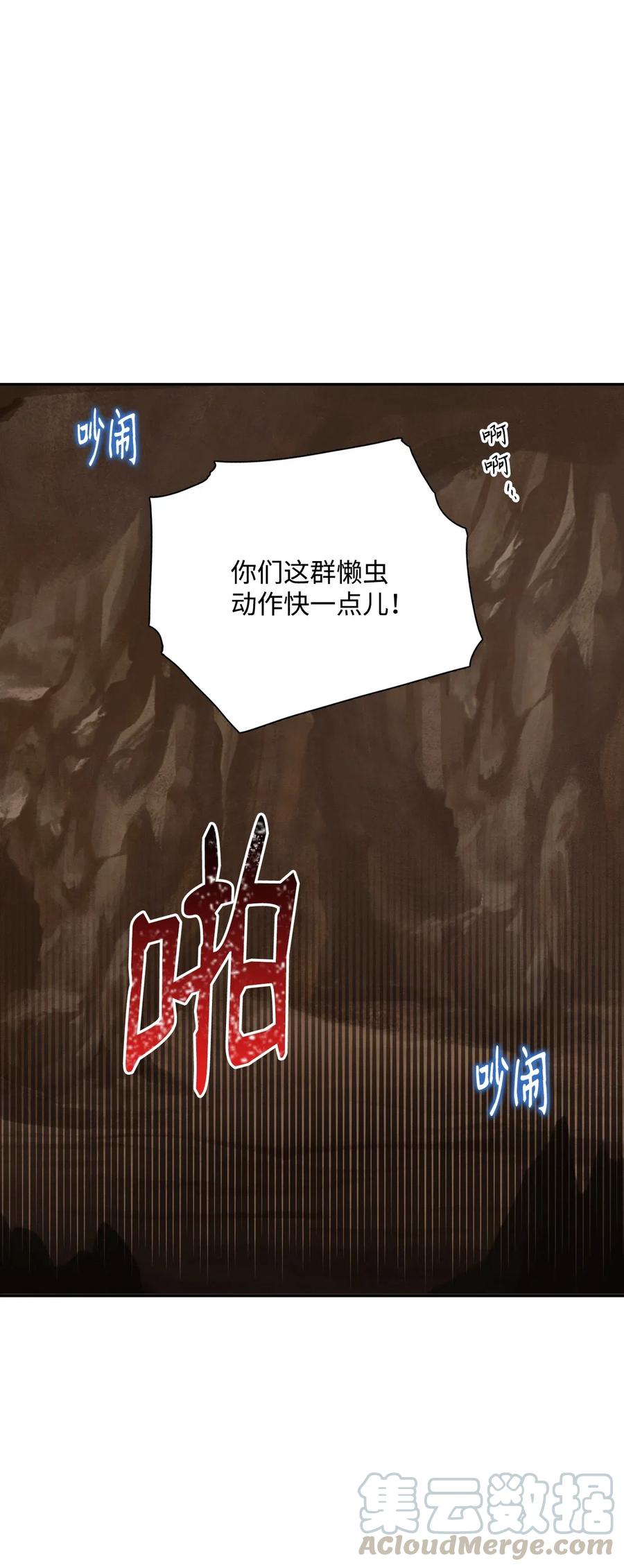 27 为了露比亚(1/2)-第27话