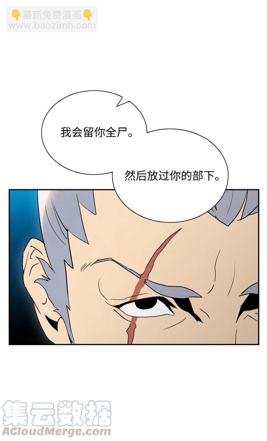 27 为了露比亚(1/2)-第27话