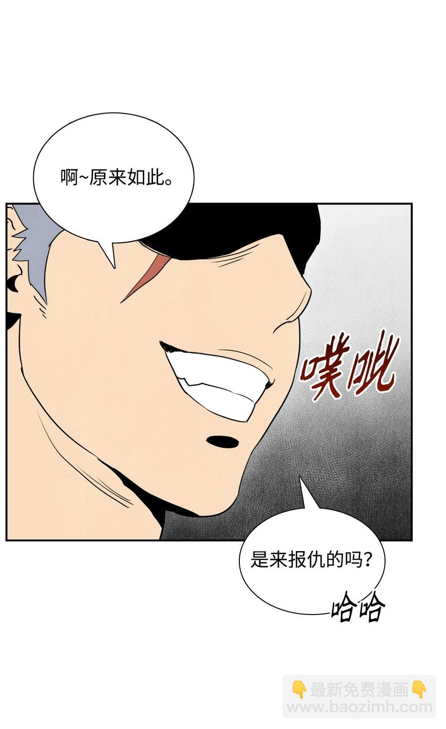 27 为了露比亚(1/2)-第27话