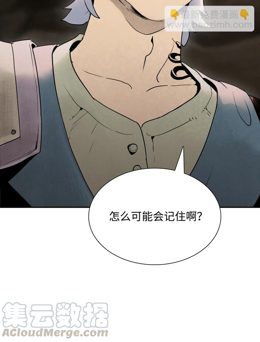 27 为了露比亚(1/2)-第27话