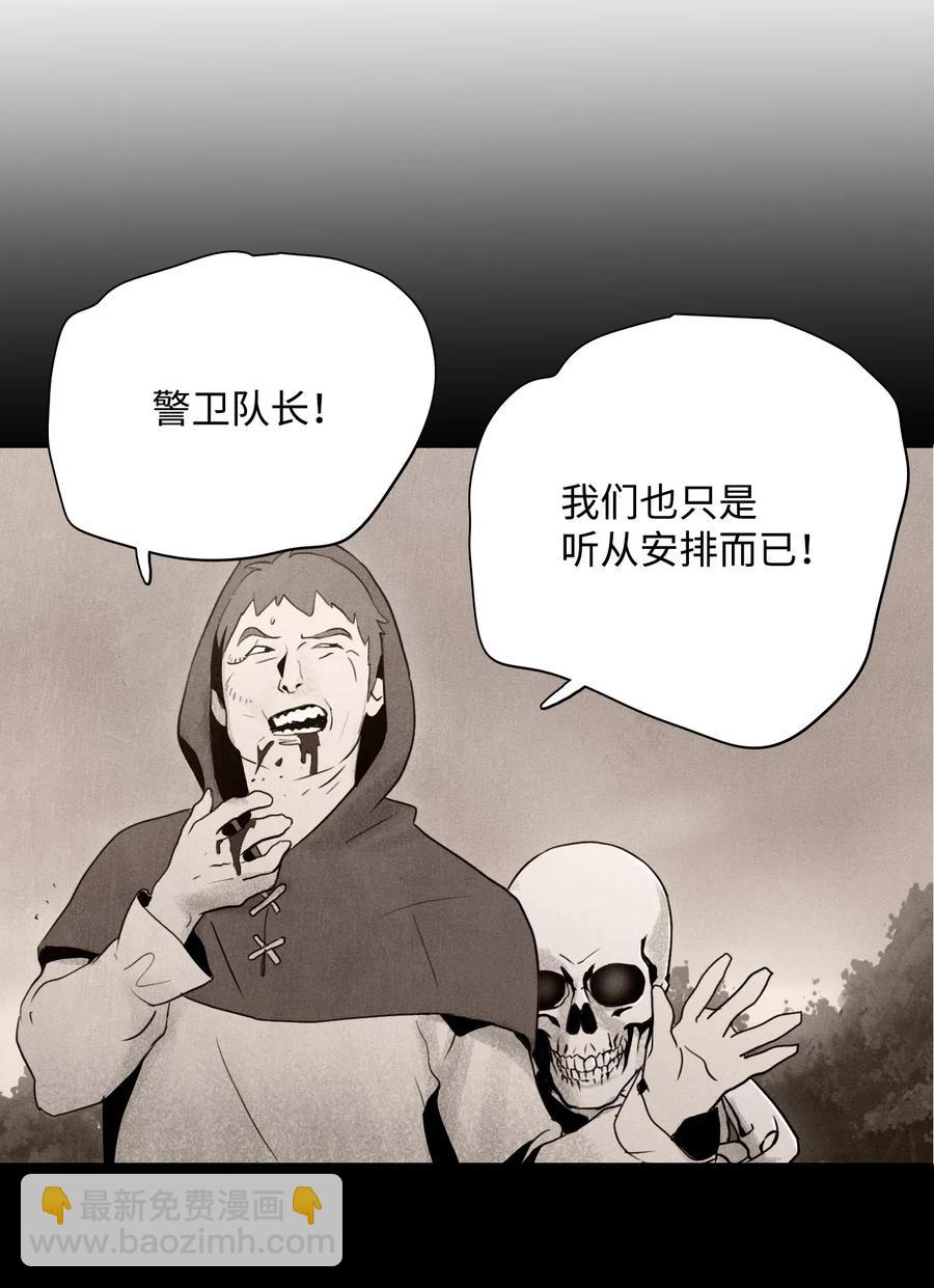 27 为了露比亚(1/2)-第27话