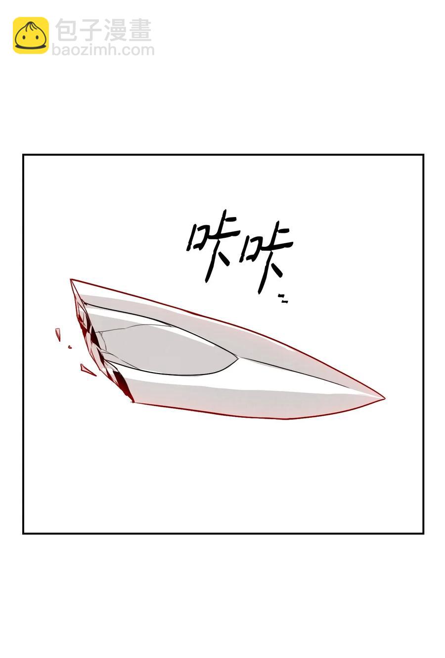 27 为了露比亚(1/2)-第27话