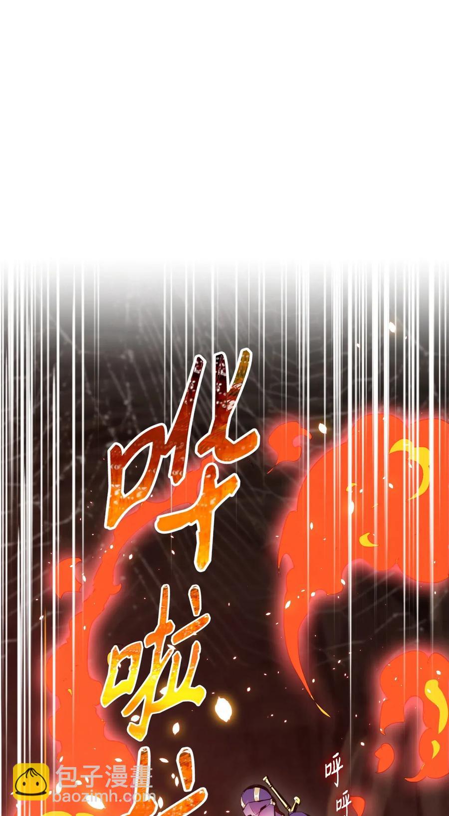 29 睚眦必报(1/2)-第29话