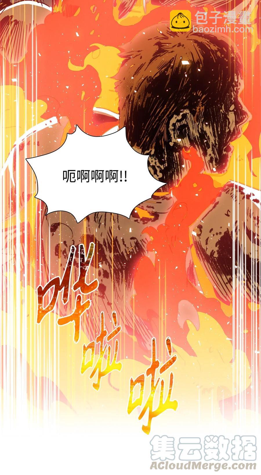 29 睚眦必报(1/2)-第29话