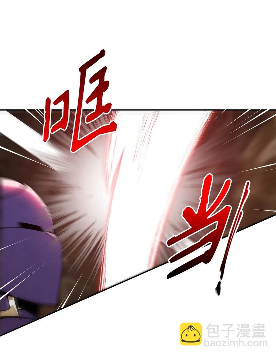 29 睚眦必报(1/2)-第29话