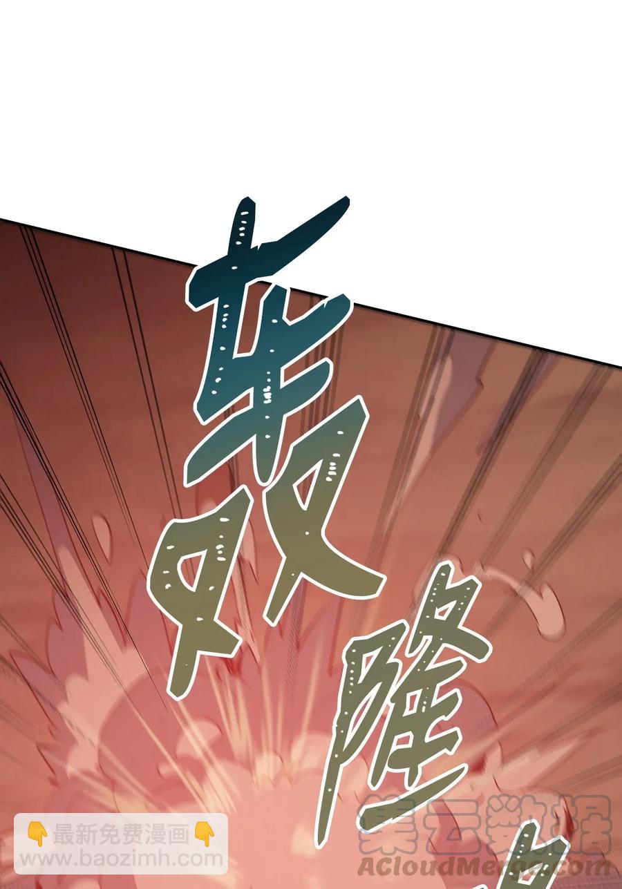 29 睚眦必报(1/2)-第29话