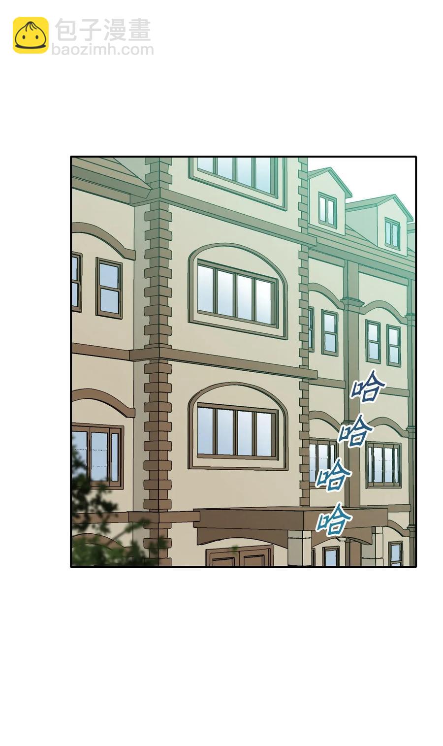 31 公会分部(1/2)-第31话