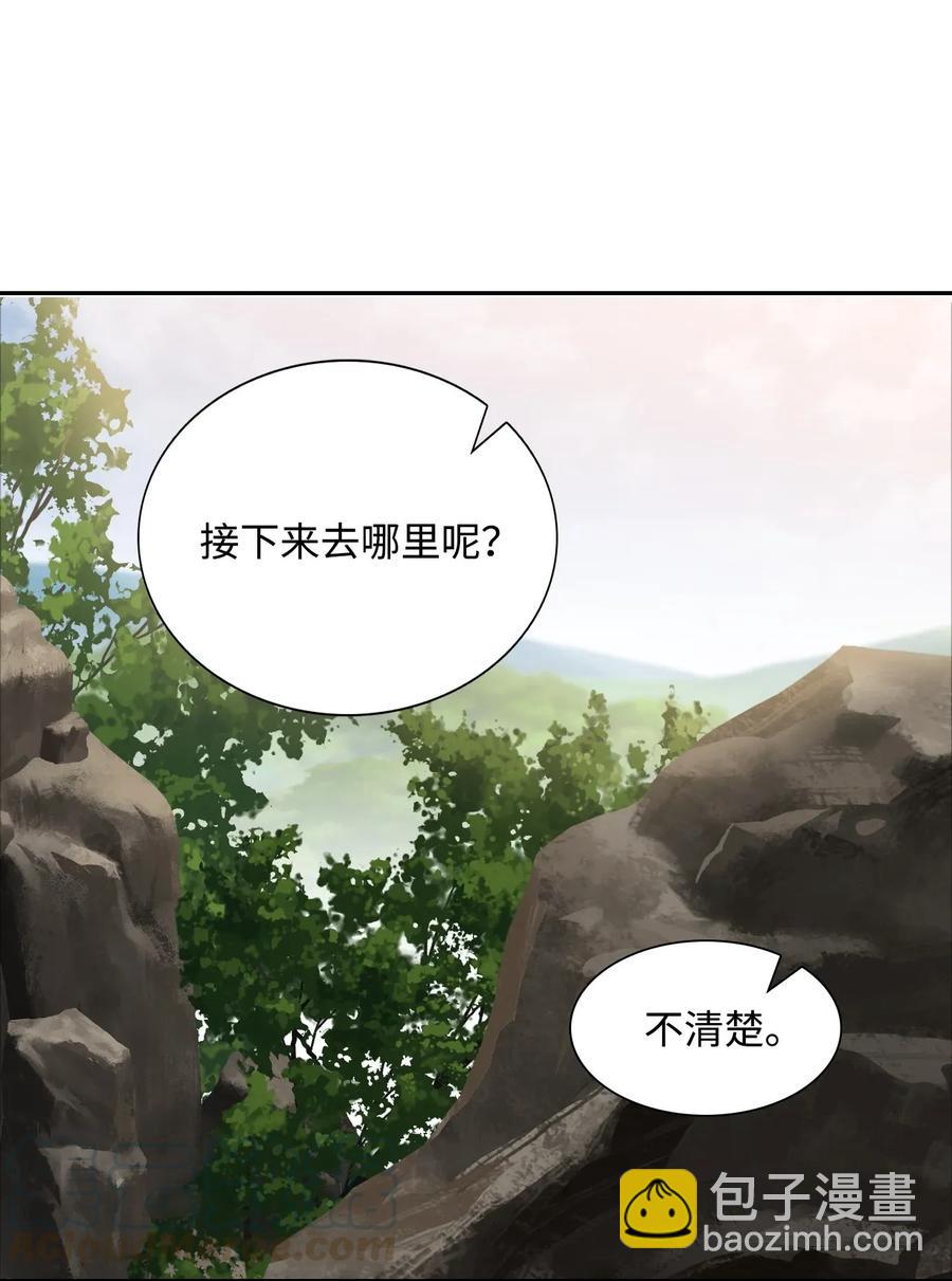 31 公会分部(1/2)-第31话