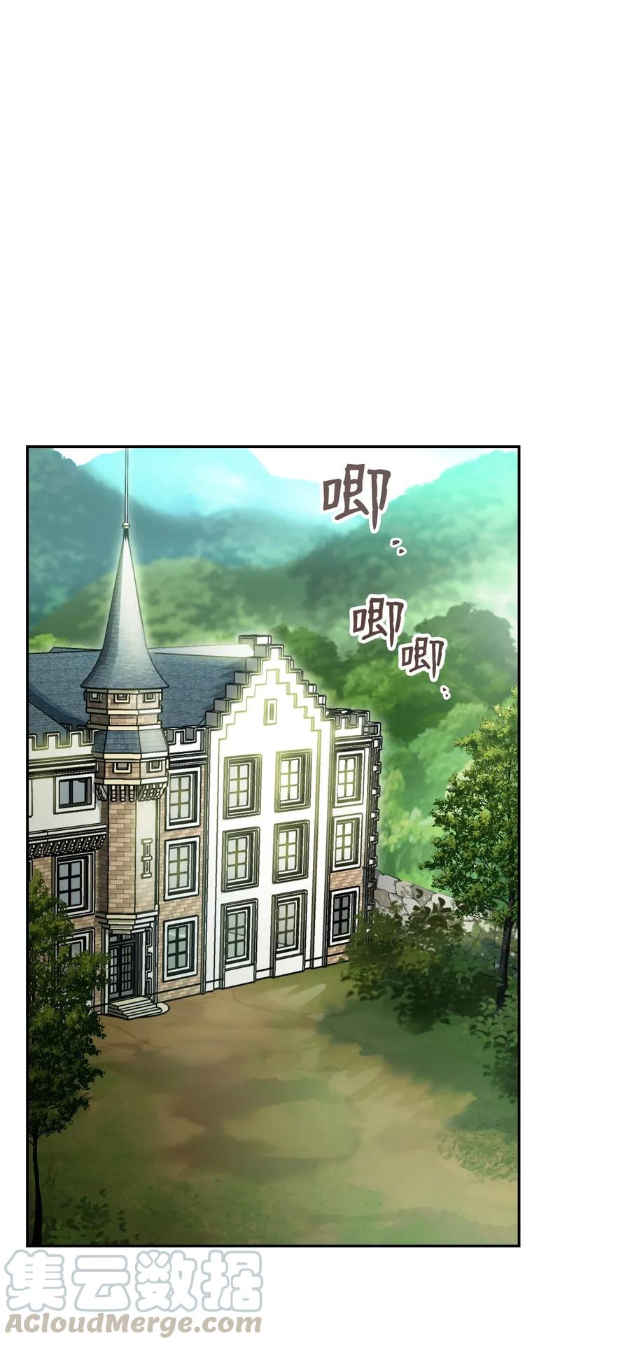 33 正式成员(1/2)-第33话