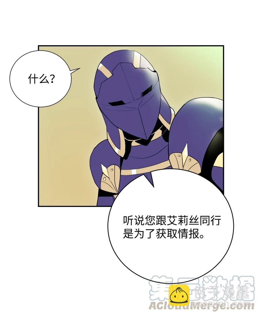 33 正式成员(1/2)-第33话