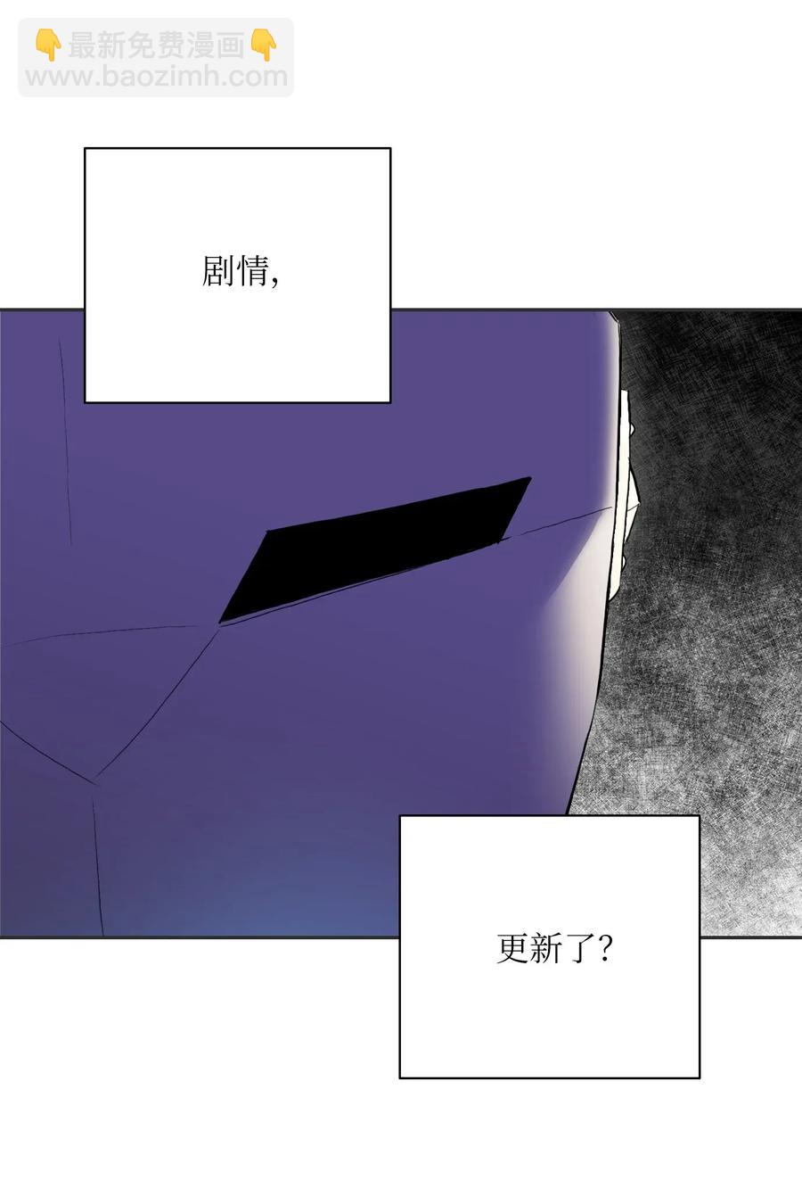 33 正式成员(1/2)-第33话