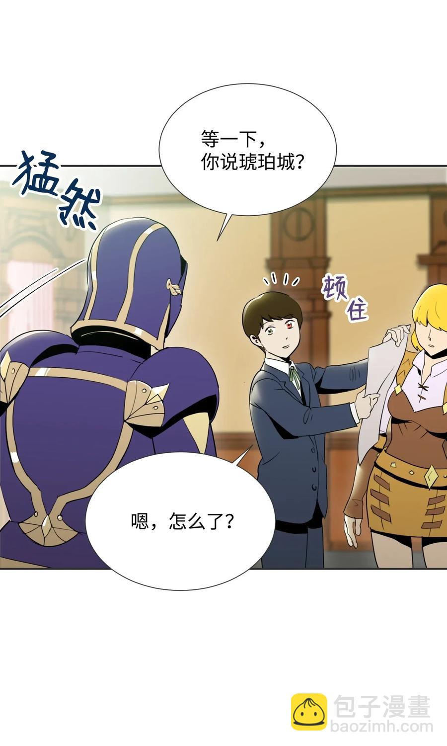 33 正式成员(1/2)-第33话