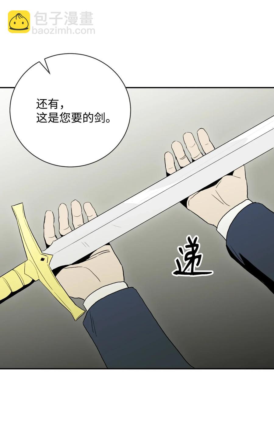 33 正式成员(1/2)-第33话