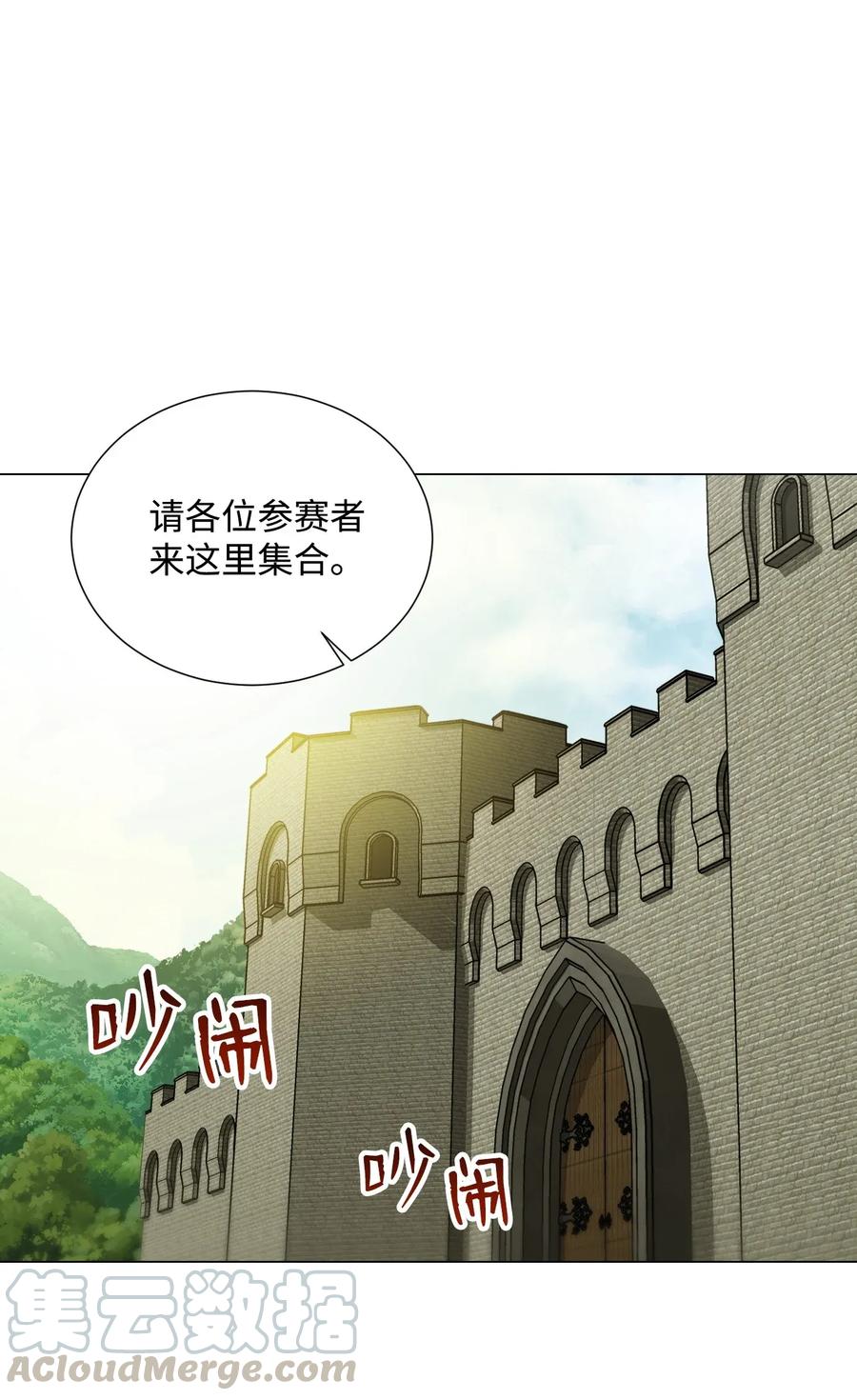 35 十六魔王(1/2)-第35话
