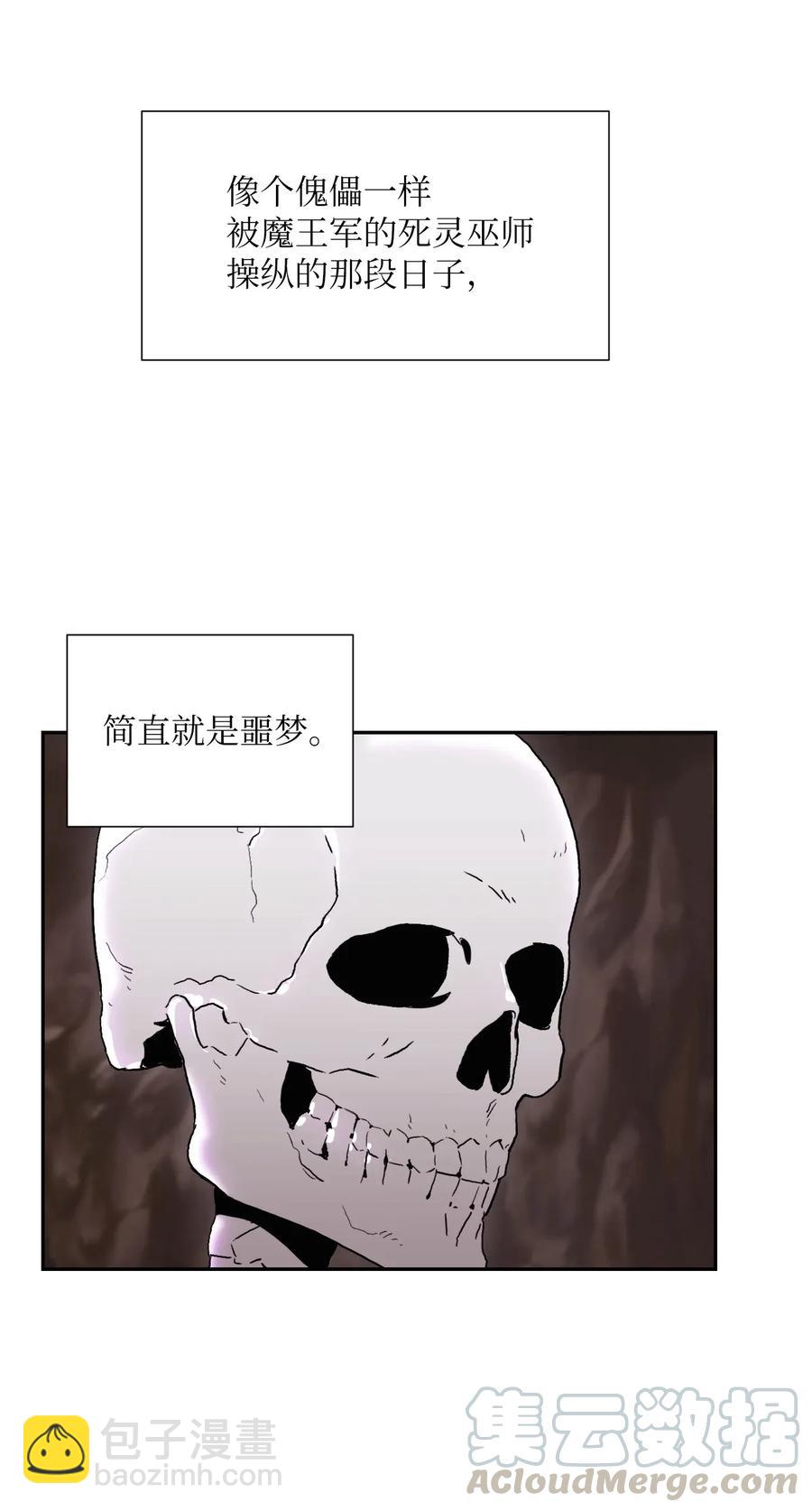 35 十六魔王(1/2)-第35话