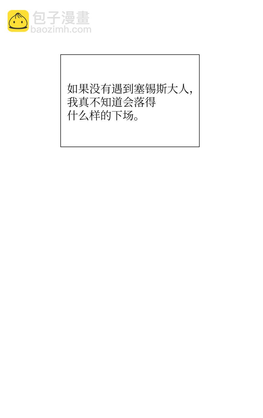 35 十六魔王(1/2)-第35话