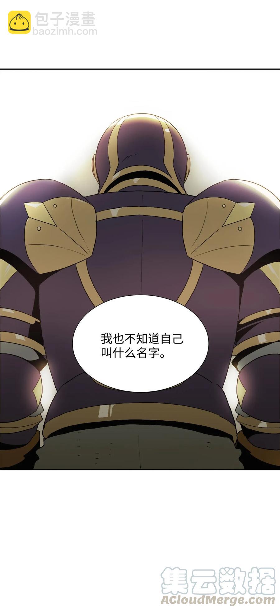 35 十六魔王(1/2)-第35话