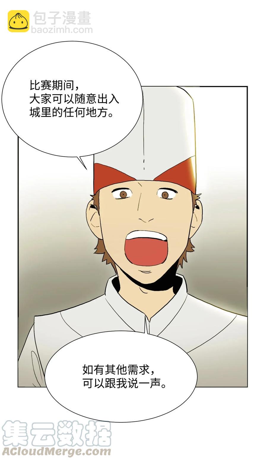 35 十六魔王(1/2)-第35话
