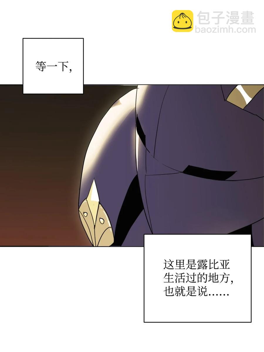 35 十六魔王(1/2)-第35话