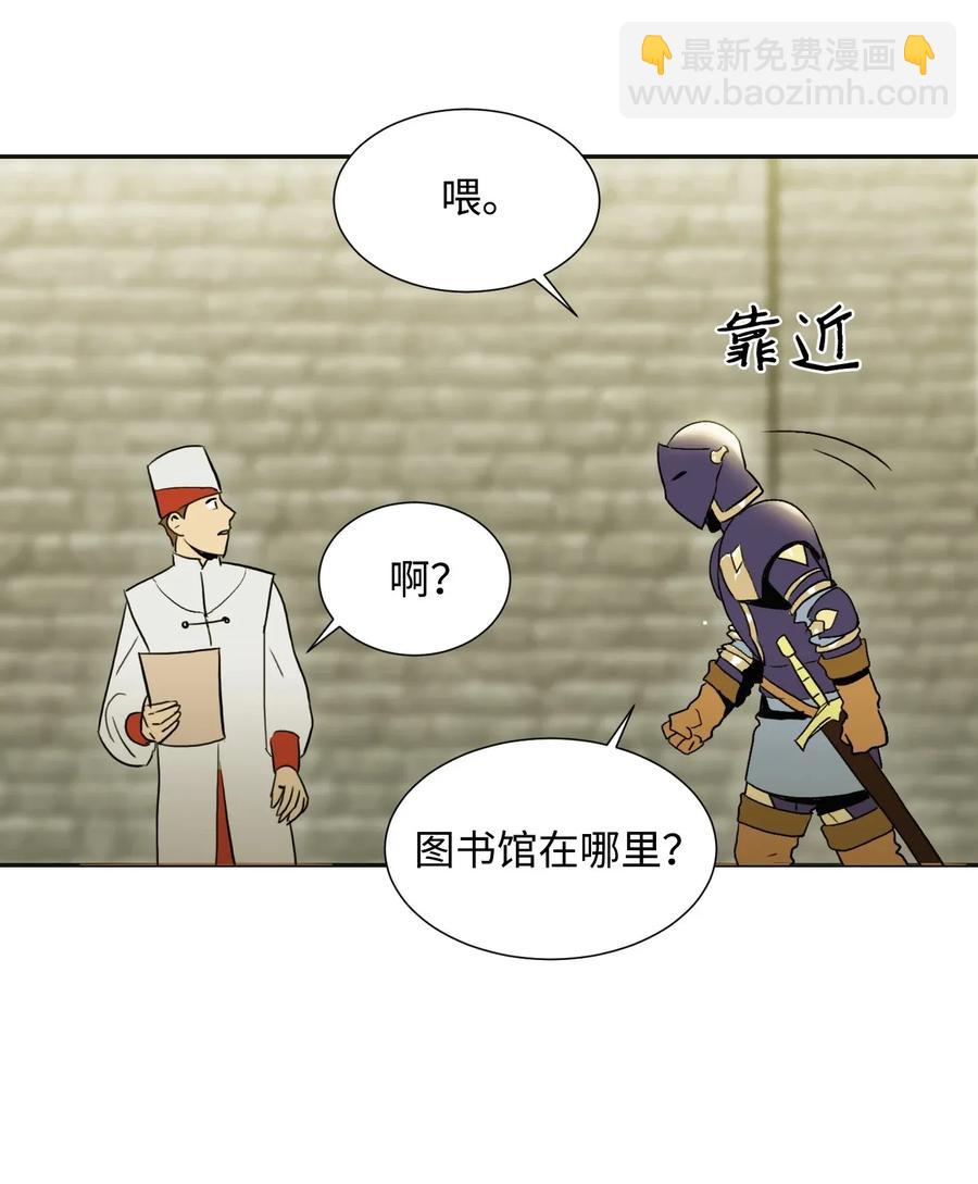 35 十六魔王(1/2)-第35话