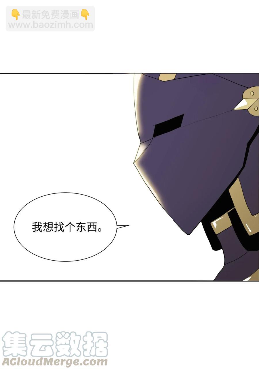 35 十六魔王(1/2)-第35话