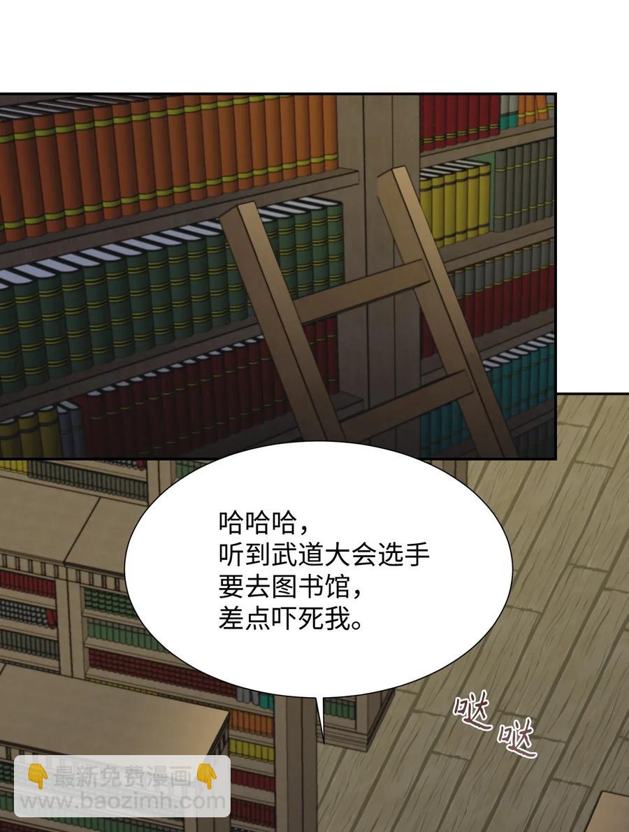 35 十六魔王(1/2)-第35话