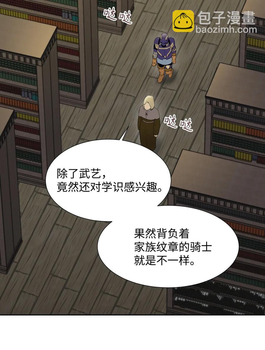 35 十六魔王(1/2)-第35话