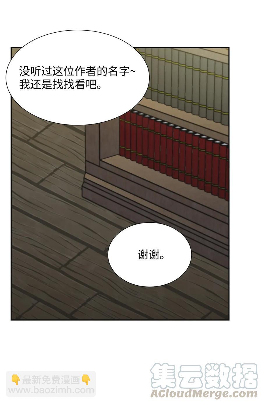35 十六魔王(1/2)-第35话