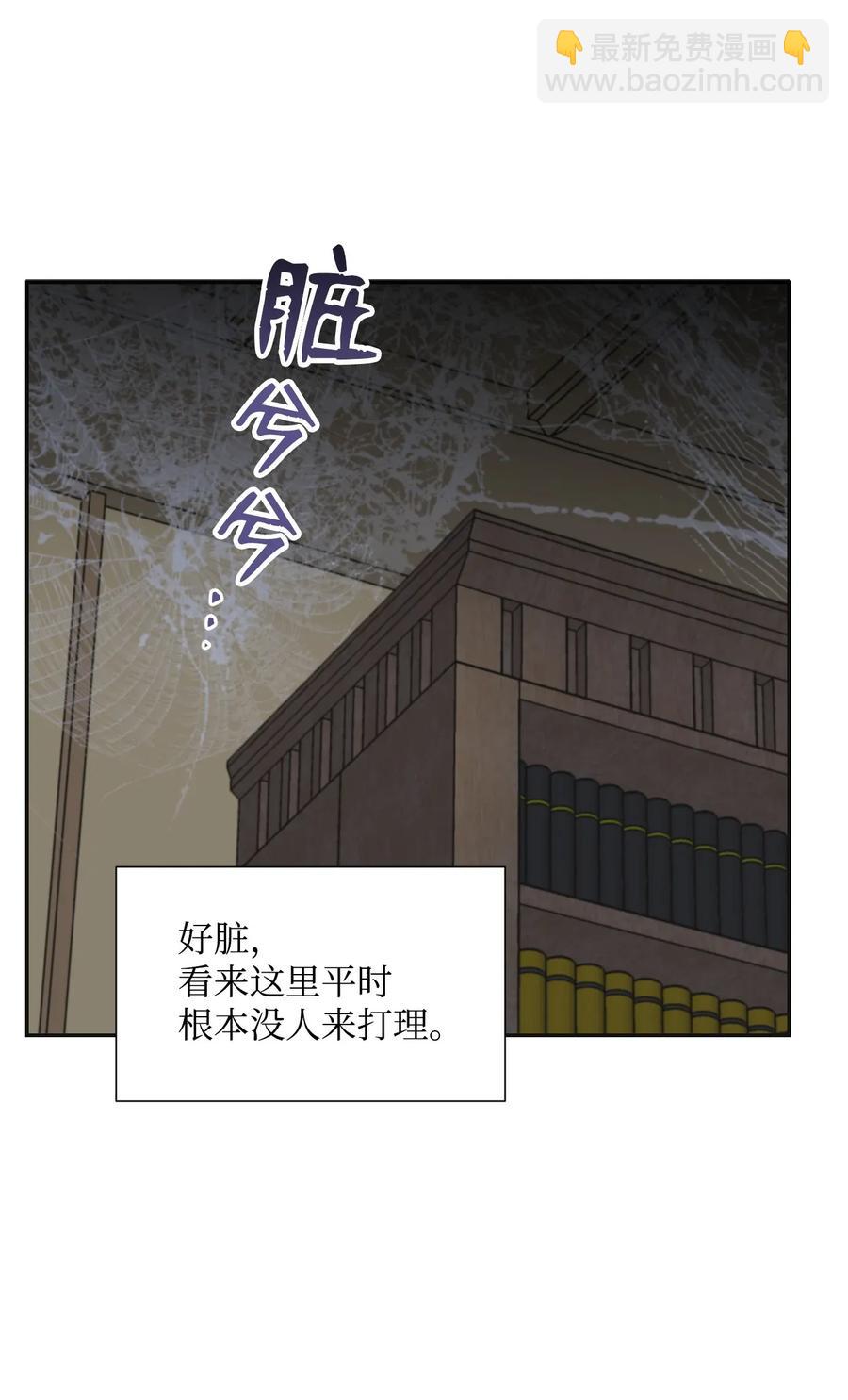 35 十六魔王(1/2)-第35话