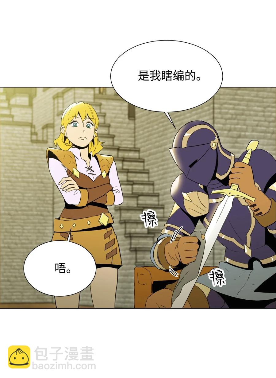 35 十六魔王(1/2)-第35话