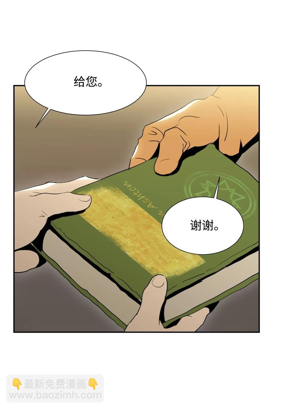 35 十六魔王(1/2)-第35话