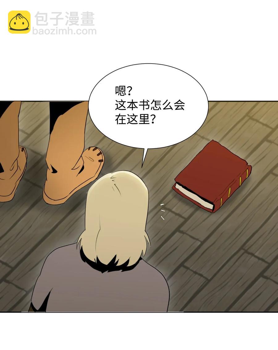35 十六魔王(1/2)-第35话